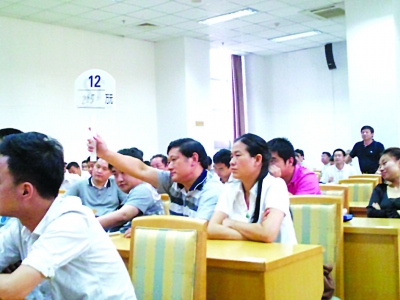 一位开发商昨举牌竞拍