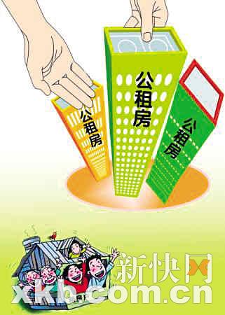 贫困生申请表_贫困生的家庭人均收入(3)