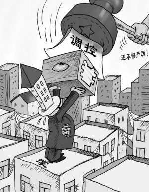 牛人语录–刘明康否定房产商挟裹银行，其意在暗示房价会大幅度降低