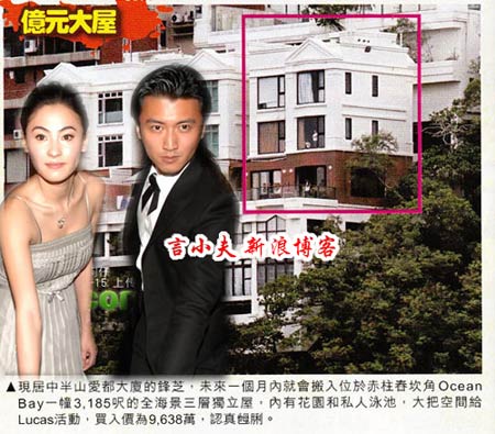 张柏芝谢霆锋婚房 张柏芝谢霆锋婚房