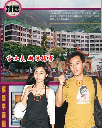 郑伊健蒙嘉慧2800万豪宅 郑伊健蒙嘉慧2800万豪宅
