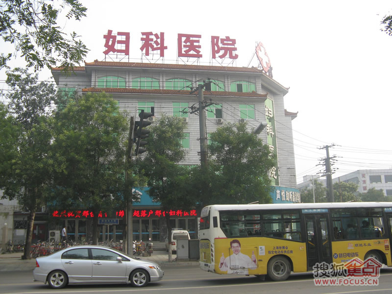 自然城周边配套之妇科医院