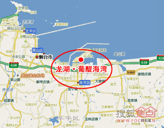 [龙湖葡醍海湾]烟台养马岛度假区别墅90万起