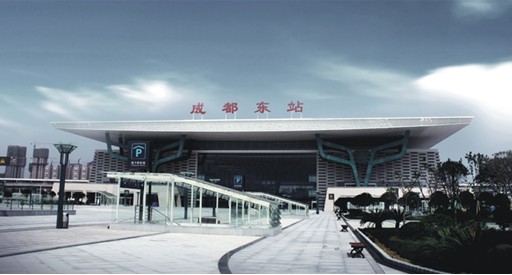成都东客站效果图
