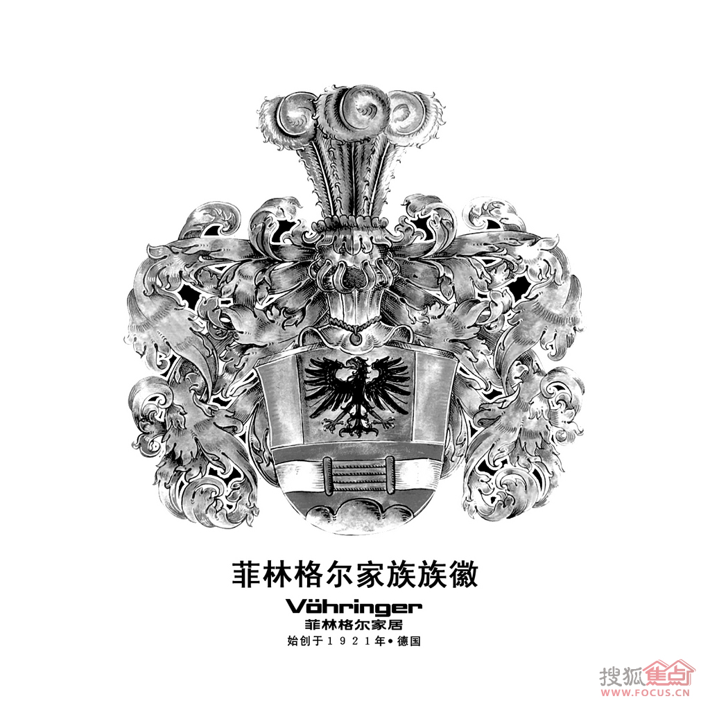 探秘菲林格尔 解开德国"隐形冠军"的面纱