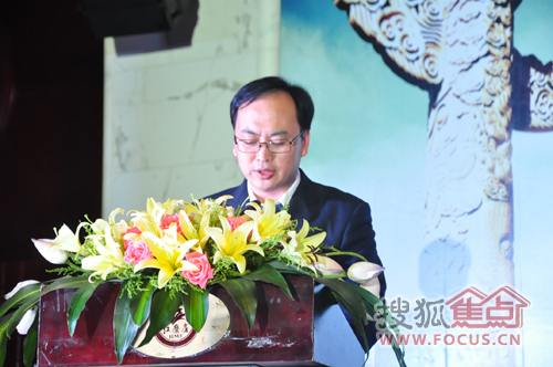 执行董事总经理马建军发言