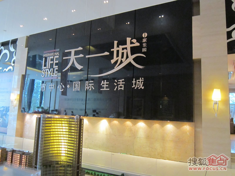 点点看房日记之邢台豪宅新之巅——天一城