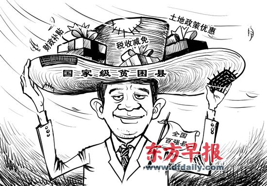 漫画: