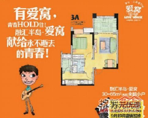 迪拜人均月收入_月收入3000 供房