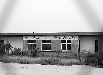 400米"新地标" 张庄机场将成"泉城新商埠"