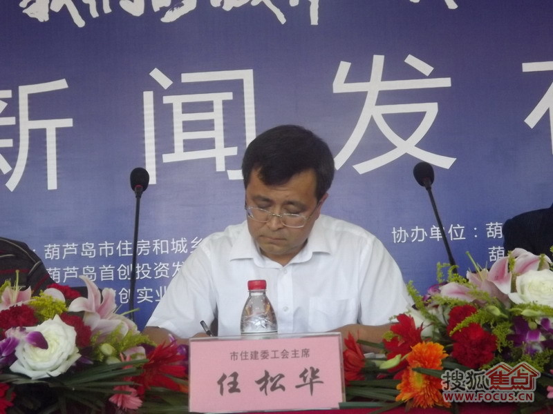 葫芦岛首创投资(实业)发展有限公司营销总监 张轶 在新闻发布会现场,首创新闻发言人副总经理段德斌先生表示,葫芦岛是一座有着多年悠久历史的古城新市,物华天宝,人杰地灵。建市20年来,在葫芦岛市委市政府的领导和住建委的辛勤耕耘下,淳朴的葫芦岛人民用辛勤的汗水建设美好的家园,这为摄影提供了很好的素材。本次举办的首创杯我们的城市 我们的家园摄影大赛是一次非常有意义的活动,不仅要展现城市新容貌和新风采,还将在活动过程中收集城市老照片,挖掘在城市建设过程中发生的那些可歌可泣的动人事迹。这样一次意义重大的活动,