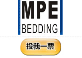 MPE