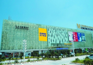 9月24日苏宁电器一天开两店 新北超级旗舰店和武进店
