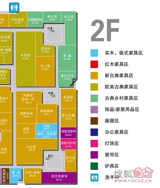 某卖场导购图