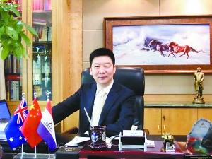 彭玉国:重庆煤老板赴澳洲上市