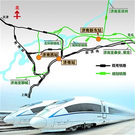 【促济南都市圈发展 城际铁路成城市规划重点】未来的济南新东站不仅