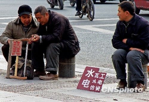 流动人口指什么_流动人口性质是什么意思(2)