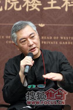 国际知名空间设计大师王大君【王大君:当我第一次来西山壹號院开会