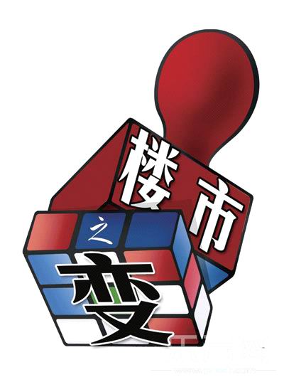 银行家们对楼市的预期正在急速逆转，短短半年，看跌的银行家高达4成，仅8%看涨