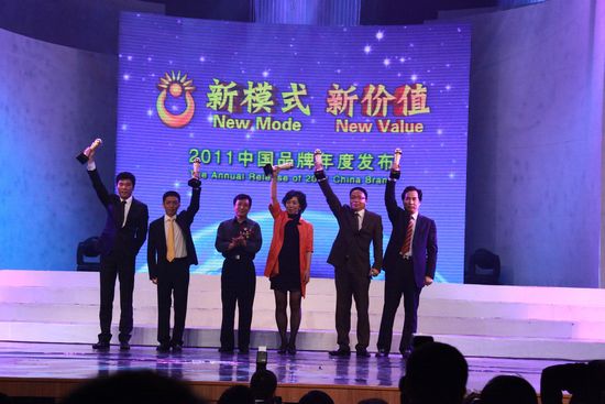 九牧卫浴荣获中国品牌最高奖--&ldquo;CCTV中国年度品牌&rdquo;