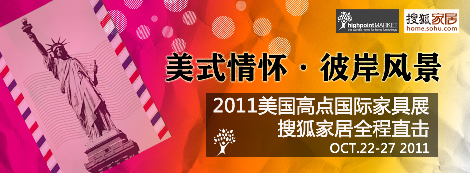 2011�����ߵ���ʼҾ�չ