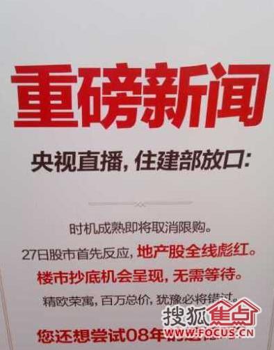 现场易拉宝 现场易拉宝