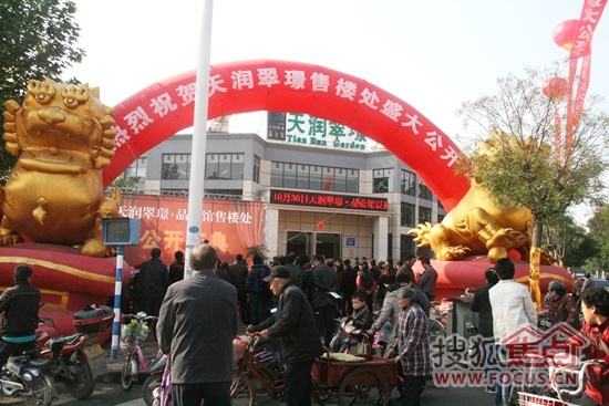 现场人气十足 现场人气十足