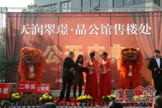 郑总为舞狮点睛 郑总为舞狮点睛