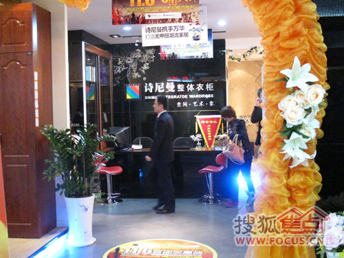 红星美凯龙胶南店诗尼曼 红星美凯龙胶南店诗尼曼
