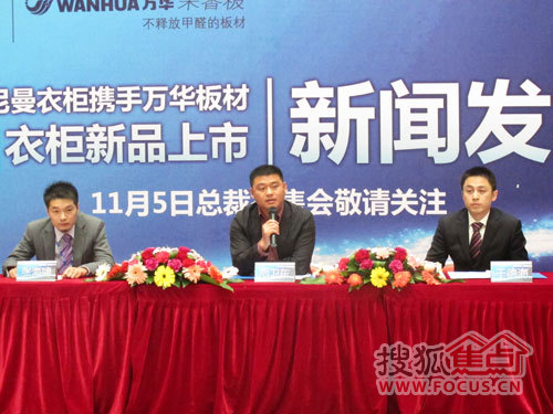 媒体采访,三位答记者问 媒体采访,三位答记者问