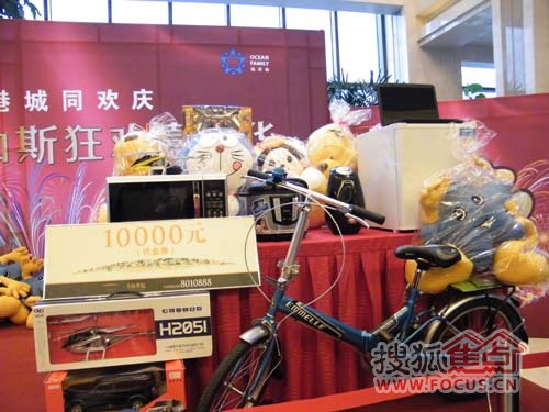 主办方准备的丰厚的拍卖品