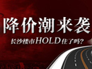 ������Ϯ ��ɳ¥��HOLD?