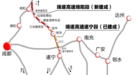 绵遂高速全线通车 绵阳驾车至遂宁仅1.5小时