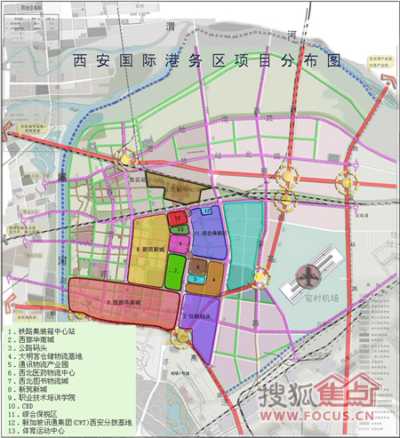 国际港务区:西安经济增长第三级正在成型