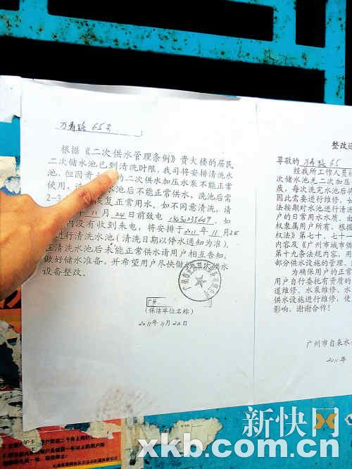 组图:供水设备