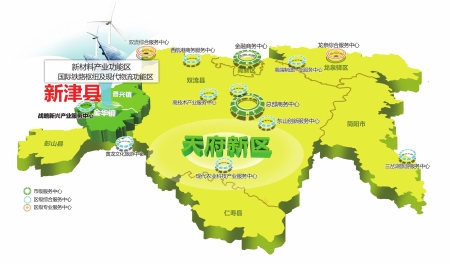 总体规划   新津县域内的普兴,金华两镇共76平方公里被纳入天府新区