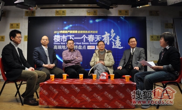 论坛现场 论坛现场