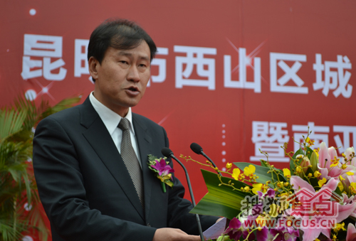 昆明市副市长陈勇致辞