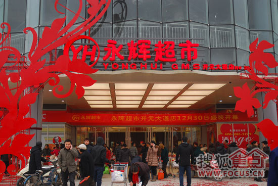 超市门口人头攒动热闹非凡
