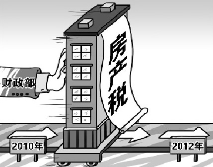 财政收入_日照地方财政收入