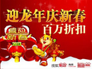 ��ɳ2012��1��¥�д���