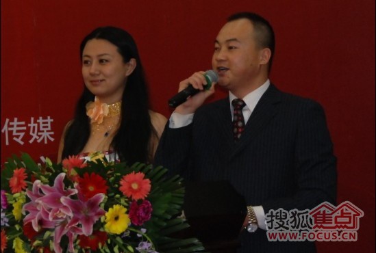 会议主持人 会议主持人