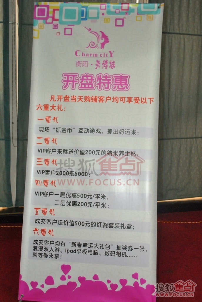 衡阳市区常住人口_衡阳城区170万人以后住在哪,去哪购物 休闲 都在这了(2)