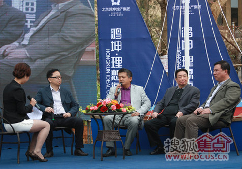 东方市委常委常务副市长曾望与北京鸿坤地产集团董事长赵彬,在海南