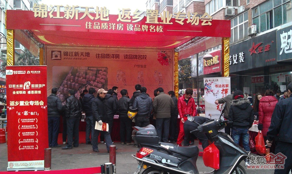 怀远线下空放 搜狐焦点房产