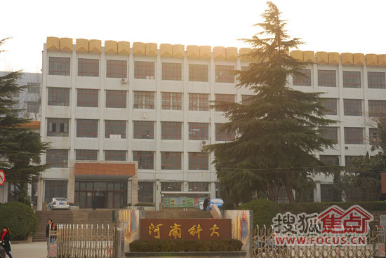 河南科技大学农学院
