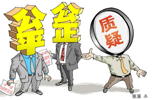 家庭年总收入_困难认定 年总收入(2)