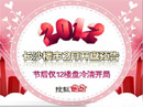 ��ɳ2012��1��¥�п���