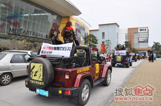 2月18日，连天红维权车队开进高德美居奥体中心店