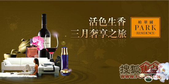 的处事养生哲学,季羡林老先生曾说:"天人合一,就是人与大自然的合一"